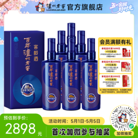 【酒厂直营】38度百年泸州老窖窖龄酒90年  500ml*6  泸州老窖官方旗舰店