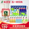 【全屋清洁套组】大扫除超值囤货装 厨房浴室客厅去污除垢除菌 焕然一新的家 商品缩略图0