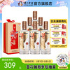【酒厂直营】52度泸州酒雅纯500ml*6 泸州老窖官方旗舰店（内含礼品袋） 商品缩略图0