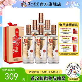 【酒厂直营】52度泸州酒雅纯500ml*6 泸州老窖官方旗舰店（内含礼品袋）
