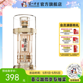 【酒厂直营】泸州老窖百年酒金色未来52%vol 500ml 泸州老窖官方旗舰店