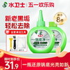 赠工具包！拍1到手8件『锅底净』轻松让你黑锅变新锅！适用于铁/不锈钢/玻璃/陶瓷材质的锅底清洁 商品缩略图0