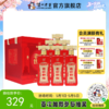 【酒厂直营】 52度 老窖世家酒和之真（500ml*6）*1 泸州老窖官方旗舰店 商品缩略图0