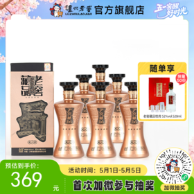 【酒厂直营】60%vol 浓香型白酒 老窖藏品酒蜀之魄600ml*6瓶 泸州老窖官方旗舰店
