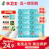 【脏鞋应急必备】『小白鞋清洁湿巾』加厚免水洗一擦快速去污！外出应急用 小包装方便携带 商品缩略图0
