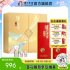 【酒厂直营】泸州老窖特曲酒纪念版星光璀璨礼盒 52%vol 500ml*2 泸州老窖官方旗舰店 商品缩略图0
