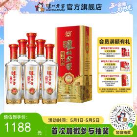 【酒厂直营】52度 泸州老窖 精品头曲D9 500ml*6 (整箱)    泸州老窖官方旗舰店