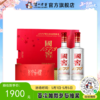 【酒厂直营】52度 国窖1573 岁月如礼 礼盒 500ml*2  酒具盲盒    泸州老窖官方旗舰店 商品缩略图0