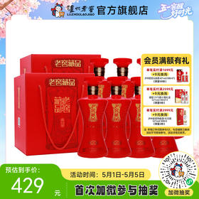 【酒厂直营】60度老窖藏品酒蜀之春600ml*4*2  泸州老窖官方旗舰店