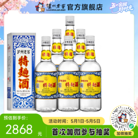 【酒厂直营】52度泸州老窖特曲酒（60版）500ml*6 泸州老窖官方旗舰店