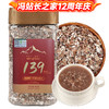 金谷力 139高硒型有机藏血麦片 550克 商品缩略图0