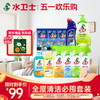 【全屋清洁必囤套组】家庭常备 厨房/浴室/洁厕/客厅/洗衣机清洁轻松省时不费力 商品缩略图0