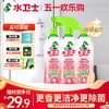 『除菌净味浴室清洁剂』桃桃乌龙植萃香氛 卫生间/玻璃/瓷砖/水龙头/洗漱台一喷一擦强力除水垢皂垢 商品缩略图0