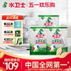 『闪电洗碗凝珠』洗碗闪电珠全机型适用速溶多效全能洗护合一洗涤剂 商品缩略图0
