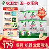 『洗碗凝珠*6袋』 全机型可用多效合一功效全面懒人必备一次一颗 商品缩略图0