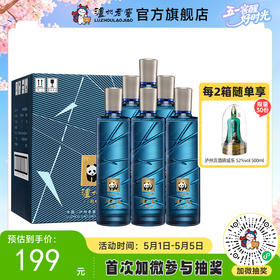 【酒厂直营】泸州贡浓香型白酒52度 500ml*6 泊心   泸州老窖官方旗舰店