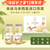 【冯站长】猫千岁燕窝银耳鲜露  即食鲜炖  滋补养生饮品 清润去火  中年保健 220ml*6瓶 商品缩略图0