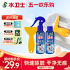 送刮刀！『除胶剂』多用途去胶神器春联海报贴纸残胶强力清除天然温和不伤表面 商品缩略图0