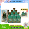 【酒厂直营】52度浓香老窖雅之风酒500ml*6  泸州老窖官方旗舰店 商品缩略图0