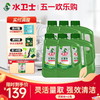 『洗碗粉』洗碗机专用洗碗粉 洗碗机洗涤剂溶油除渍除菌去异味 气味清新 商品缩略图0