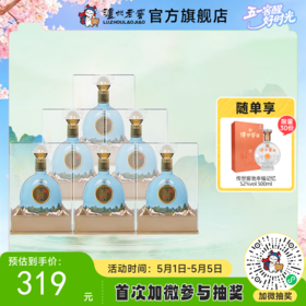 【酒厂直营】52度 泸州御酒至正 500ml*6  泸州老窖官方旗舰店