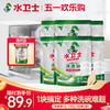 限时再降！『洗碗块』洗碗机专用洗涤块全机型适用多效合一 除菌去油污 商品缩略图0