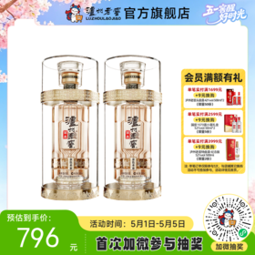 【酒厂直营】泸州老窖百年酒金色未来52%vol 500ml*2  泸州老窖官方旗舰店