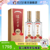 【酒厂直营】52度 泸州老窖 1952酒 500ml*2 浓香型白酒500ml   泸州老窖官方旗舰店 商品缩略图0
