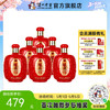 【酒厂直营】52度 泸州福 恩酿 500ml*6  泸州老窖官方旗舰店 商品缩略图0