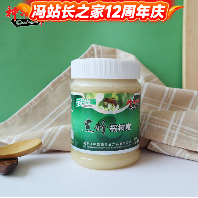 神顶峰黑蜂椴树蜜500克
