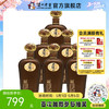 【酒厂直营】老泸州鉴藏装酒 52度 500ml*6  泸州老窖官方旗舰店 商品缩略图0