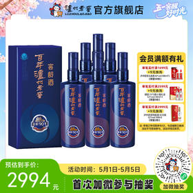 【酒厂直营】52度百年泸州老窖窖龄酒90年 500ml*6 浓香型白酒    泸州老窖官方旗舰店（内含礼品袋）