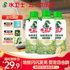 『地板清洁剂』植物基天然洁净 母/婴/宠安心用 商品缩略图0