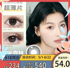 【日抛】 增加新色 中文版日本进口lalish 日抛 10片装