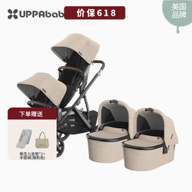美国UPPAbaby Vista V3 双胞胎婴儿车（双座+双睡篮）高景观可坐躺折叠双向双人婴儿车0-4岁