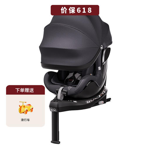 德国AVOVA 阿雷拉1 车载儿童安全座椅婴儿0-4岁 商品图0