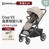 美国UPPAbaby CRUZ V3 高景观婴儿车折叠双向宝宝可坐躺0-4岁 商品缩略图0