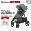 美国UPPAbaby Vista V3高景观婴儿车超高景观可坐躺折叠双向多功能推车0-4岁 商品缩略图0