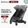 美国UPPAbaby Minu Duo 双胞胎婴儿车轻便可折叠双座新生儿避震推车0-4岁 商品缩略图0