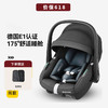 Maxicosi迈可适 Pebble S婴儿提篮0-15个月新生儿汽车便携安全座椅 商品缩略图0