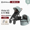 美国UPPAbaby Vista V3+V3睡篮 高景观婴儿车超高景观可坐躺折叠双向多功能推车0-4岁 商品缩略图0