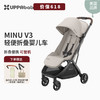 美国UPPAbaby MINU V3婴儿推车可坐躺轻便折叠便携登机宝宝伞车多色可选 0-4岁 商品缩略图0