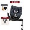 Maxicosi迈可适 mica 360pro安全座椅婴儿车载0-4岁儿童汽车用宝宝 商品缩略图0