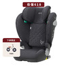 德国AVOVA Sora- 斯罗拉1 儿童安全座椅isofix3-12岁 商品缩略图0