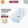 北欧 Stokke Flexi Bath 折叠婴儿浴盆 可折叠便携儿童澡盆洗澡神器小款0-4岁,大款0-6岁 商品缩略图0