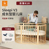 Stokke Sleepi V3成长型婴儿床多功能儿童床可调节可移动床（暂无现货,拍前联系！） 商品缩略图0