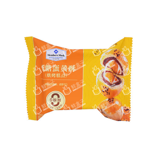 聚便利 x 山姆 Member's Mark 低糖蛋黄酥 55g*1粒 商品图0