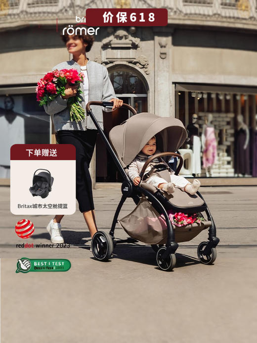 Britax宝得适 RIO (睿奥）Lux 高景观推车轻便新生婴儿宝宝可坐可躺0-4岁 商品图0