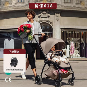 Britax宝得适 RIO (睿奥）Style 高景观推车轻便新生婴儿宝宝可坐可躺遛娃神器0-4岁