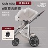 Britax宝得适 Smile 5Z Lux 婴儿车推车可坐可躺 轻便双向高景观推车0-4岁 商品缩略图0